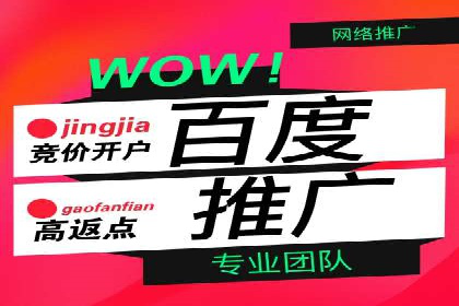 SEM竞价广告的关键词策略优化案例分享