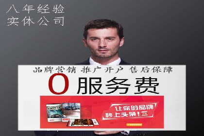 案例解析：关键词竞价排名策略调整
